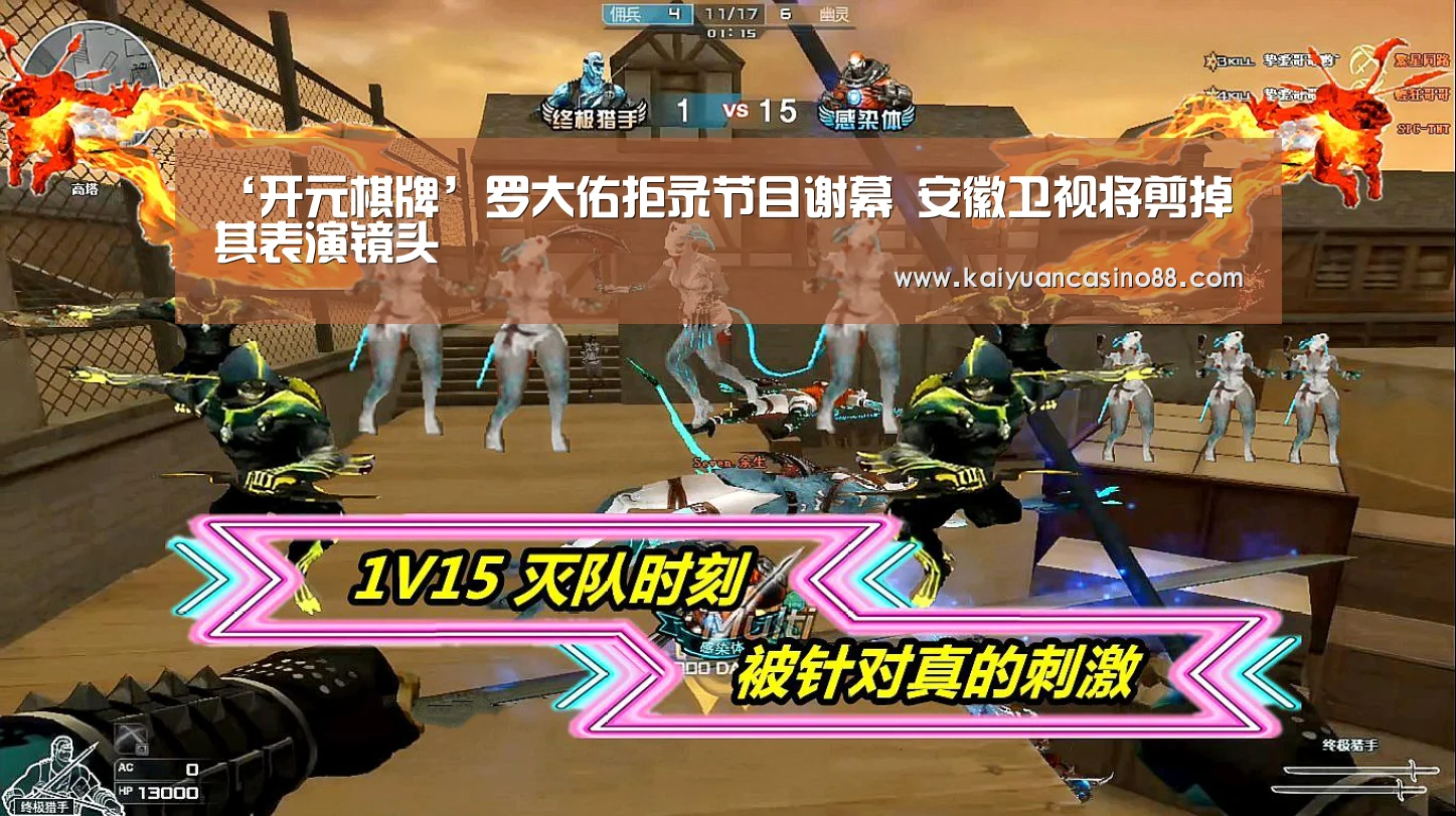 开元登录